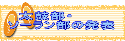 ەE\[̔\