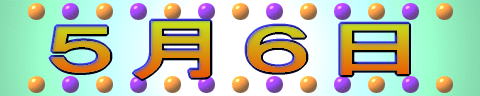 TU