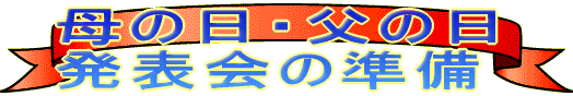 TU