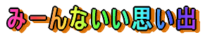 ݁[ȂvoB 